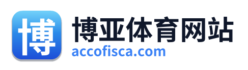 博亚体育网站